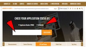 How to Check Emirates ID Status